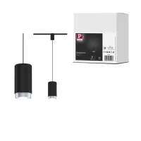 URail Suspension Corus E27 max. 50W gradable 230V - système d'accrochage et décoration - détail 6