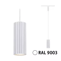 URail Suspension Lirena GU10 max. 10W 230V Blanc signal - système d'accrochage et décoration - détail 4