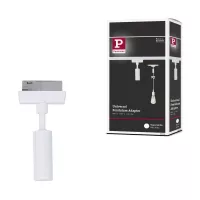 URail Universal-Aufhängungsadapter max. 50W 230V - système d'accrochage et décoration - détail 18