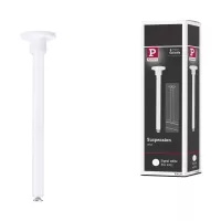 URail Accessoires Suspension de rail 105mm - système d'accrochage et décoration - détail 5