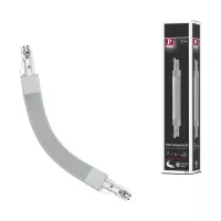 Conector URail Flex II 227x18mm máx. - système d'accrochage et décoration - détail 8